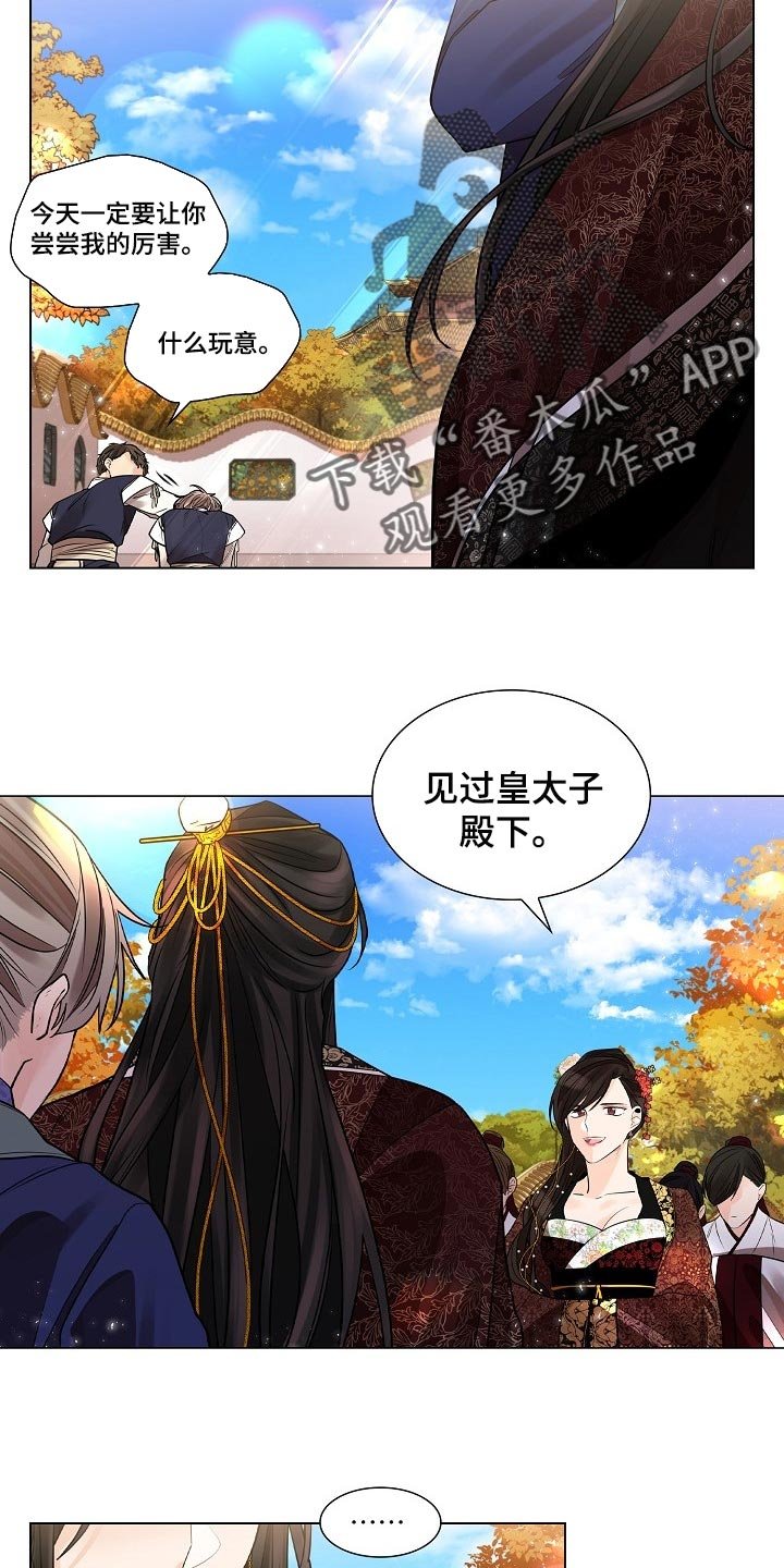 第41章：请您饶恕