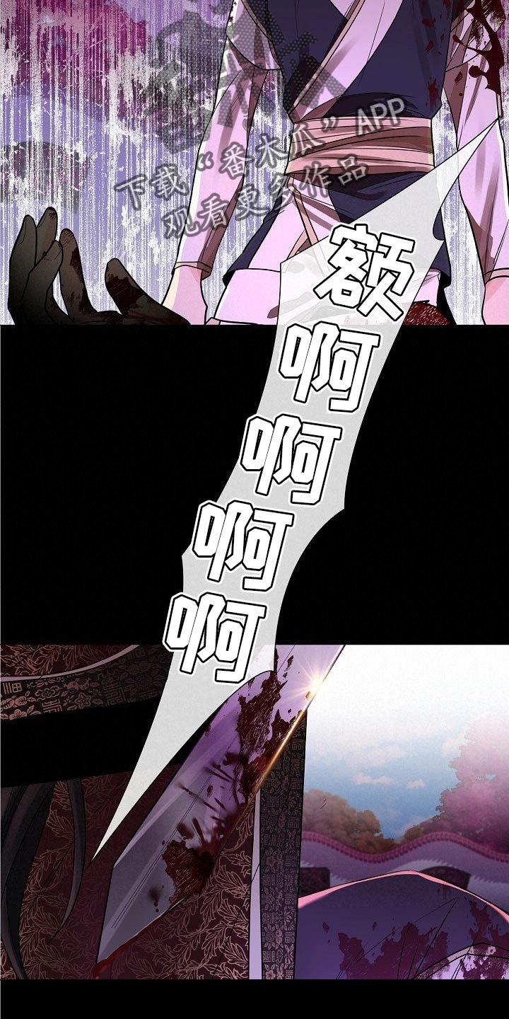 第41章：请您饶恕