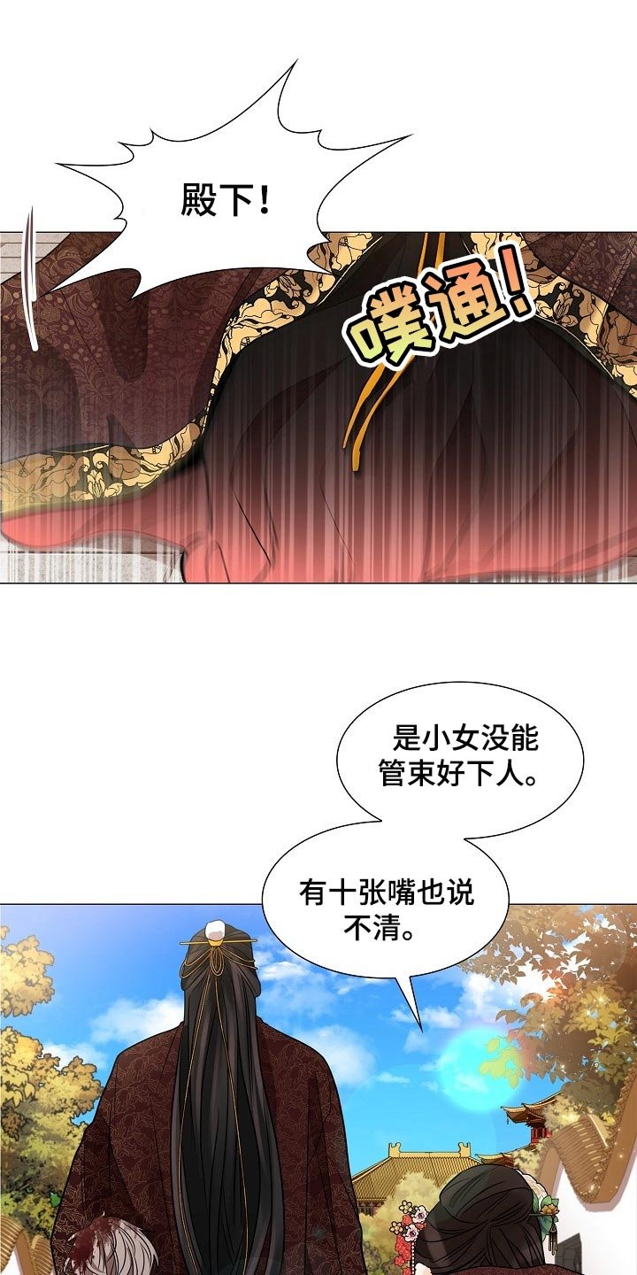 第41章：请您饶恕