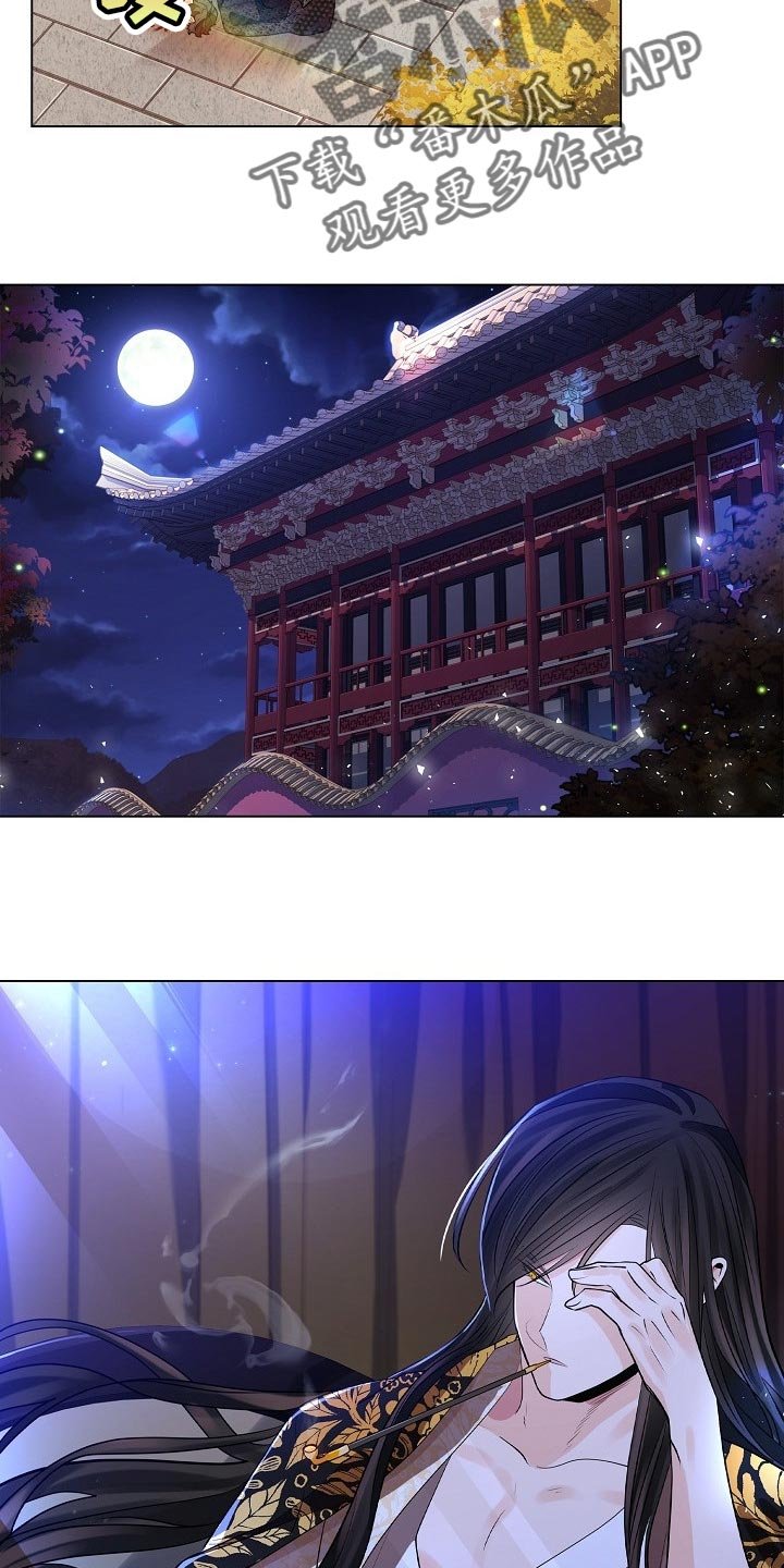 第42章：您有些过了