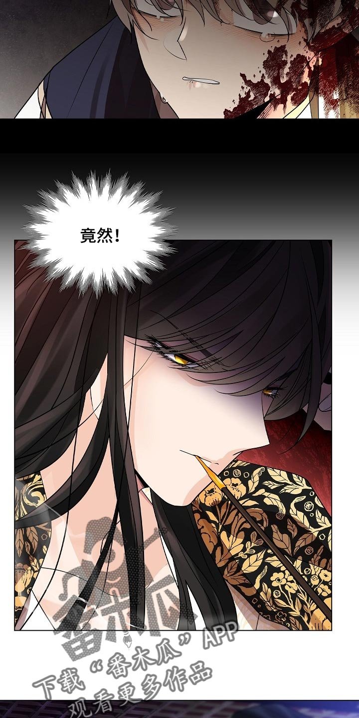 第42章：您有些过了