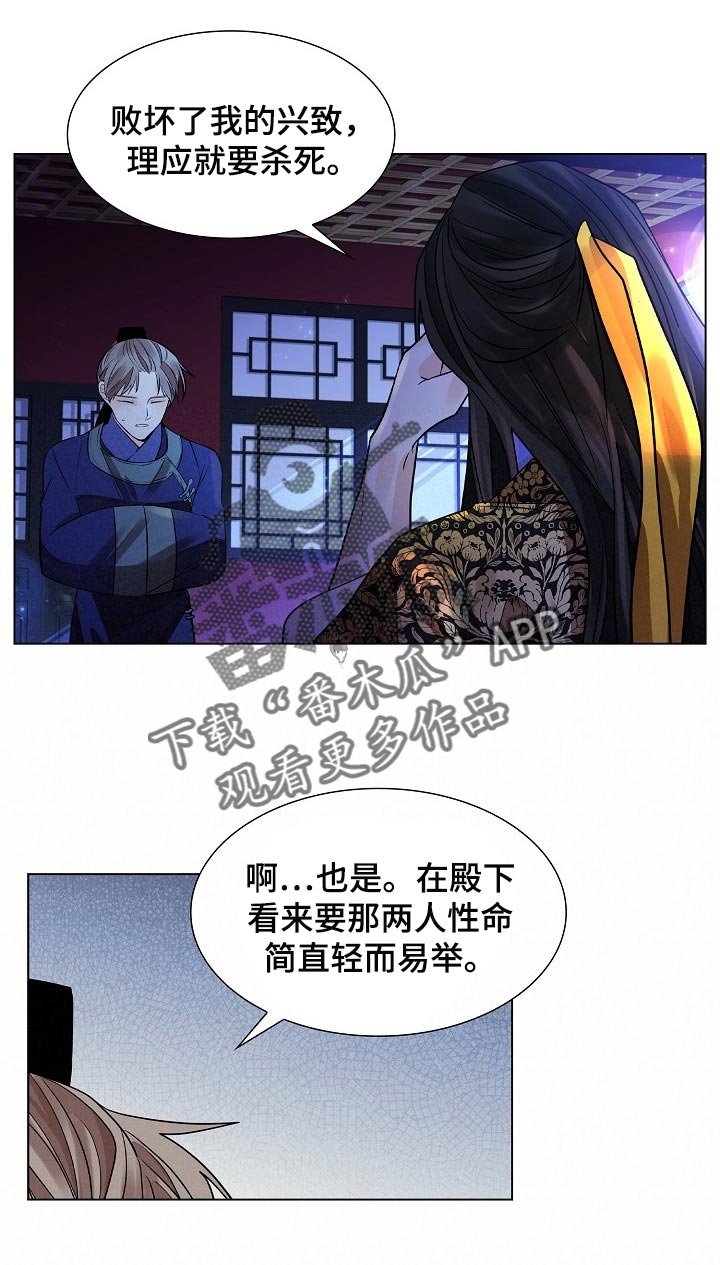 第42章：您有些过了