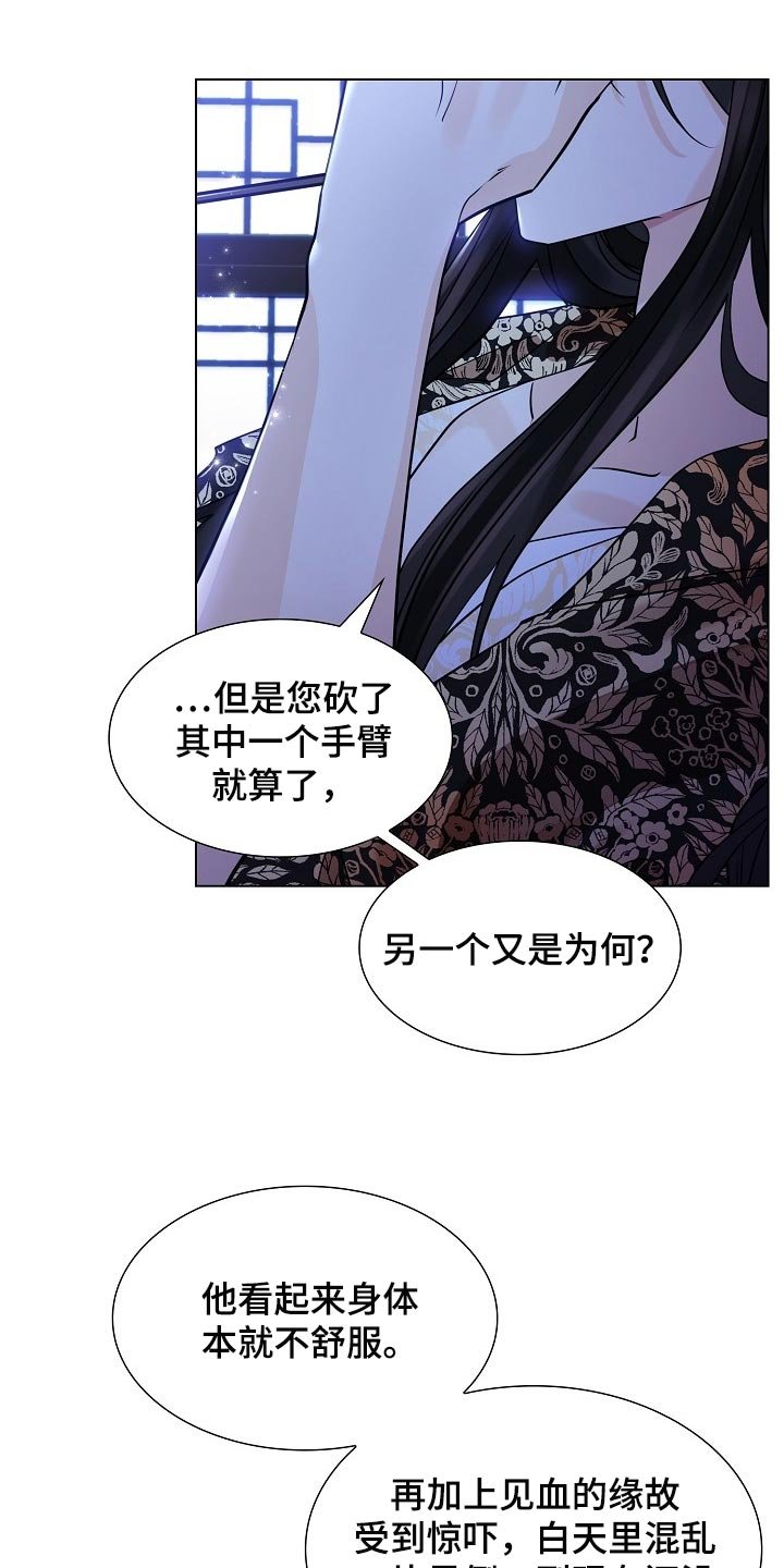 第42章：您有些过了