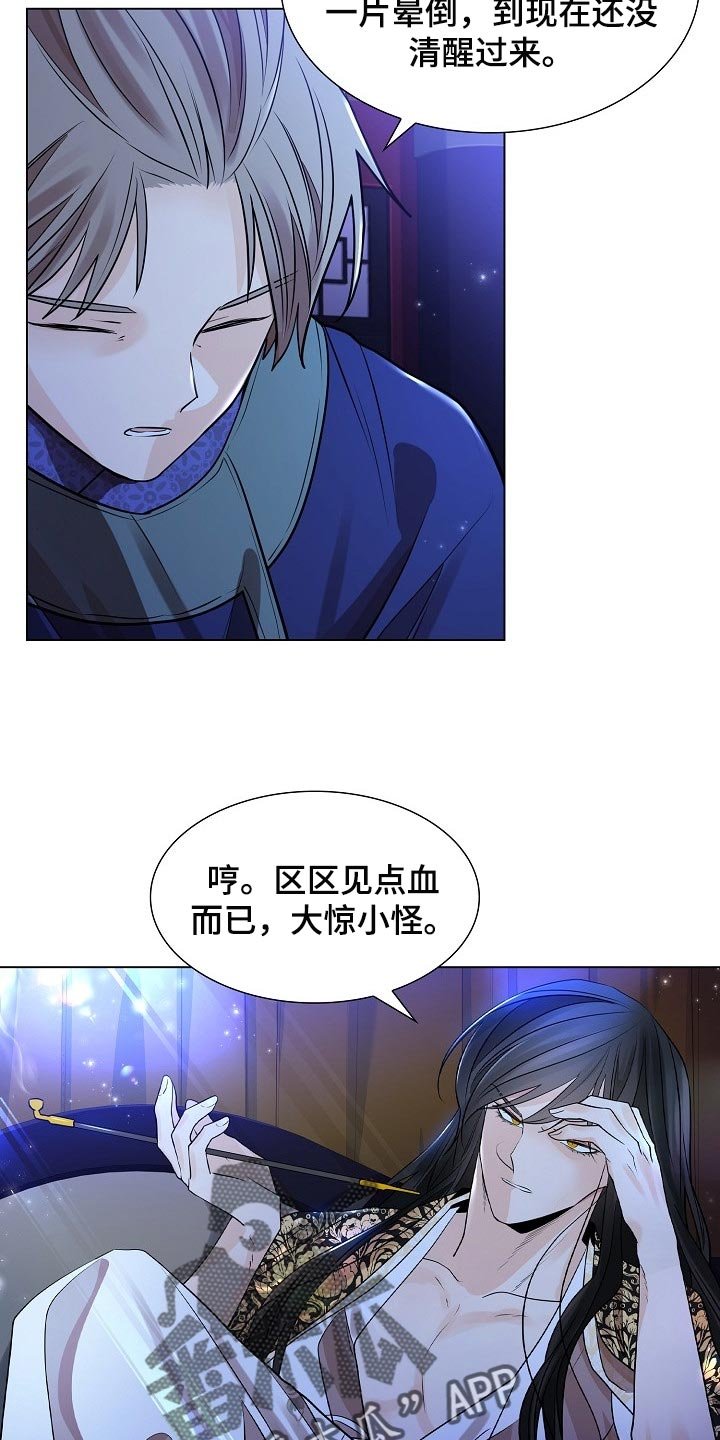 第42章：您有些过了