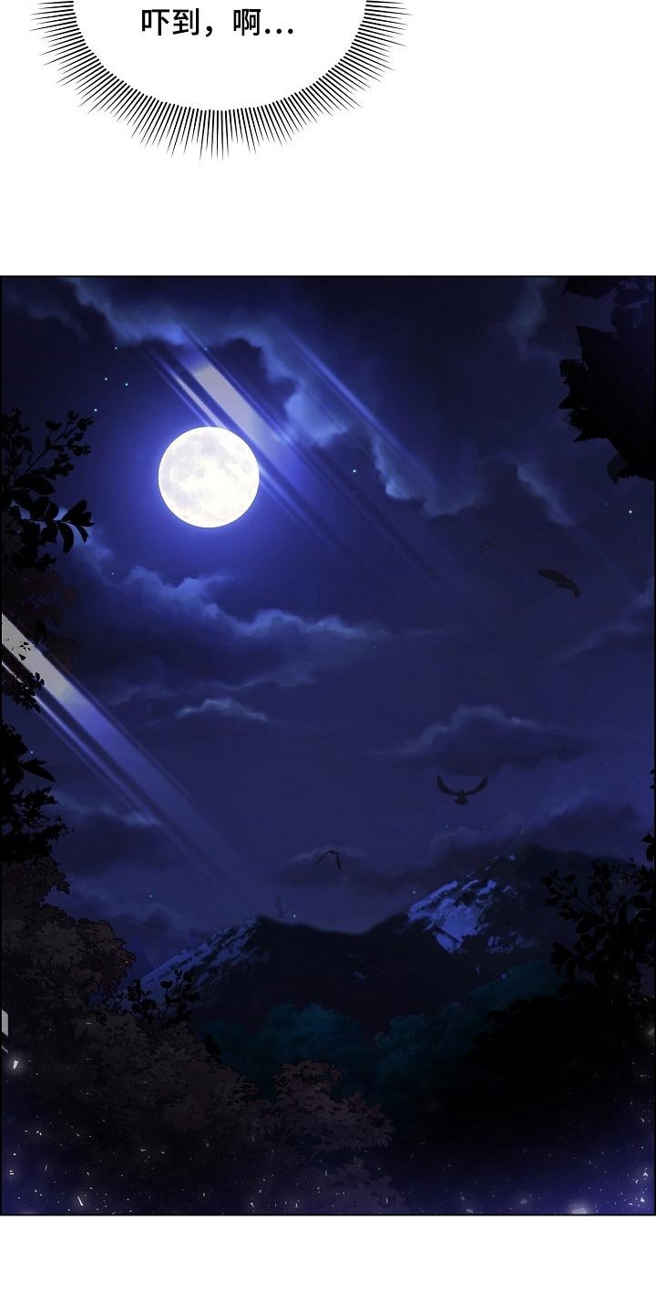 第42章：您有些过了