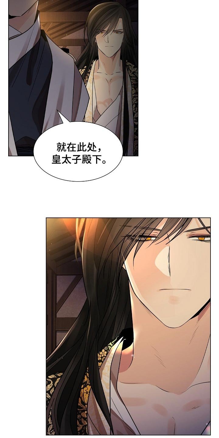 第42章：您有些过了