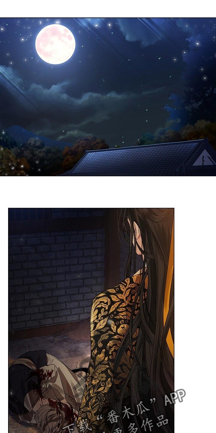 第43章：非常害怕