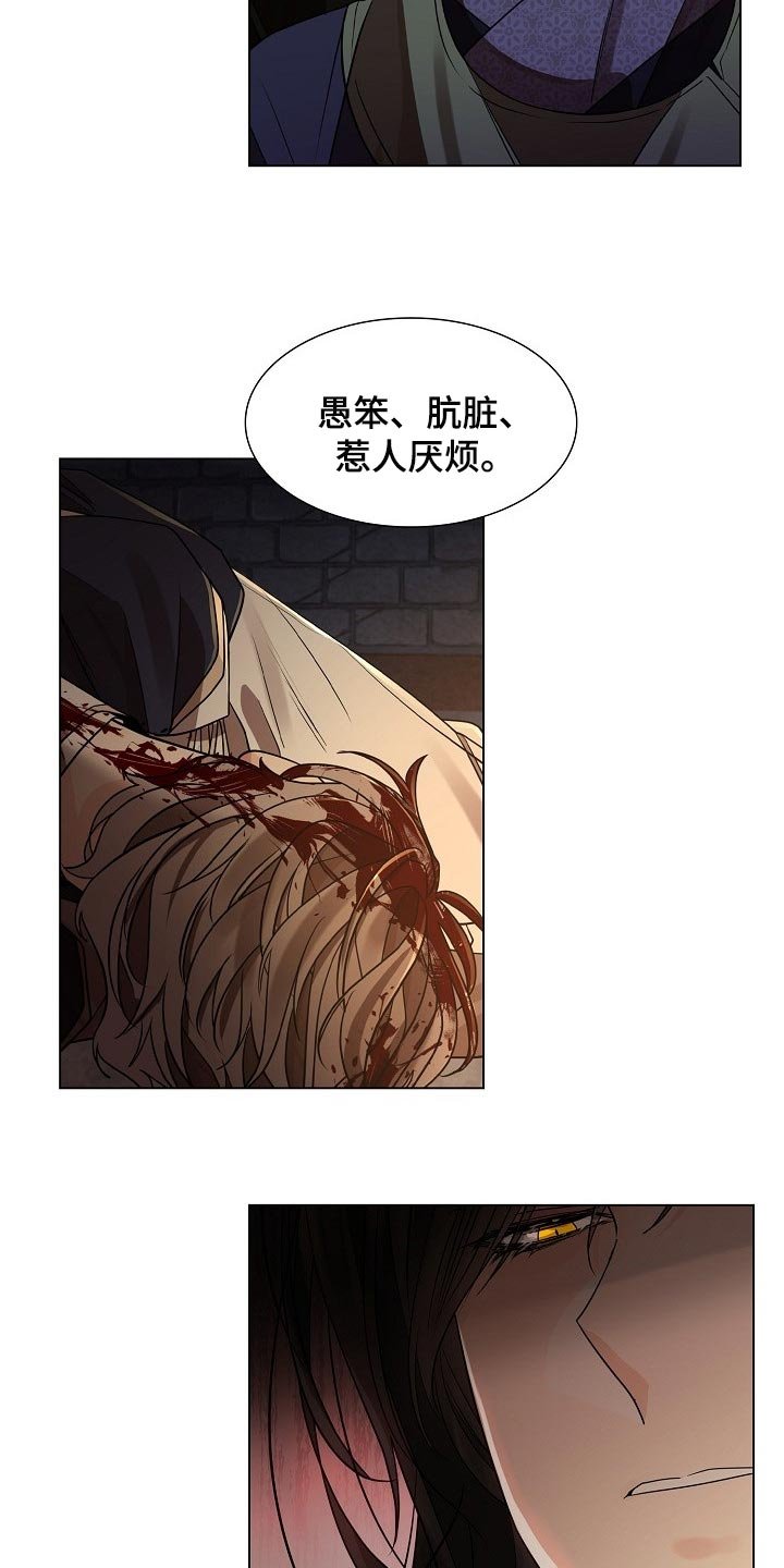 第43章：非常害怕