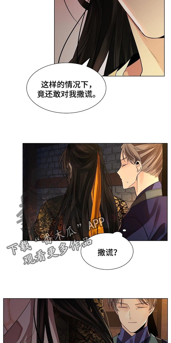 第43章：非常害怕