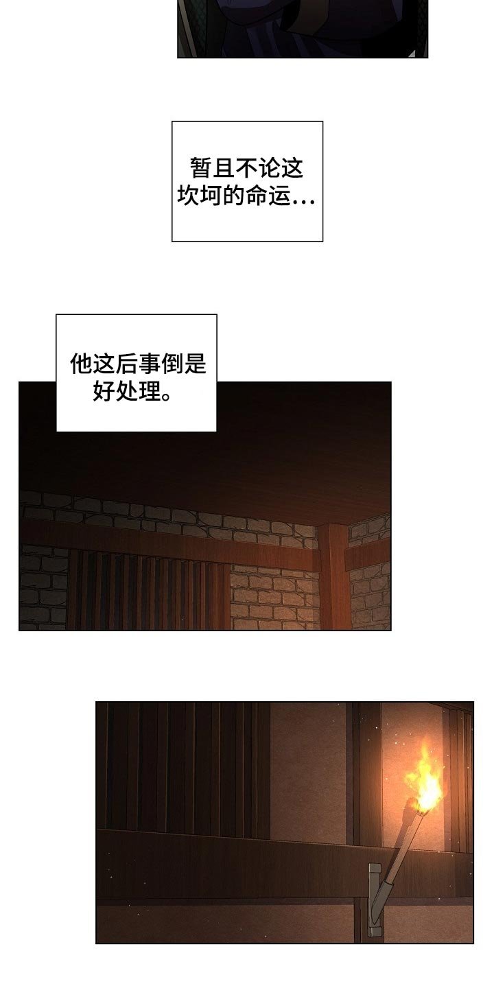 第43章：非常害怕