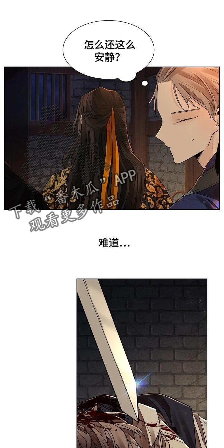 第43章：非常害怕