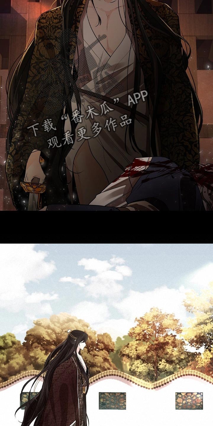 第43章：非常害怕