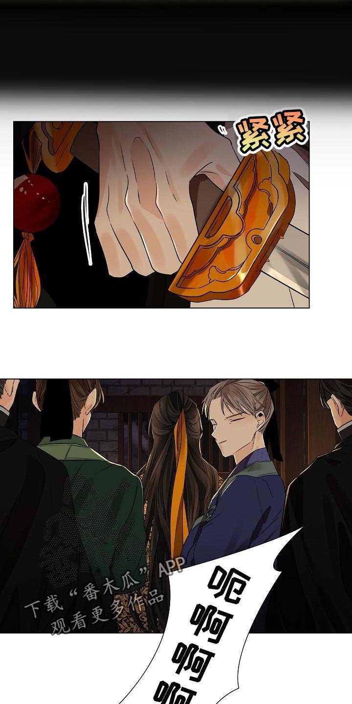 第43章：非常害怕