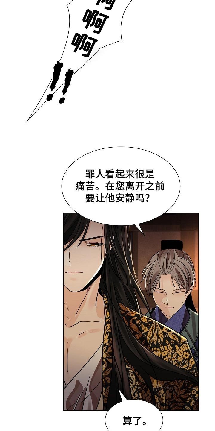 第43章：非常害怕
