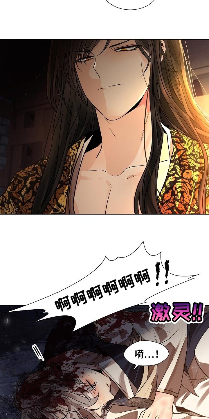 第43章：非常害怕