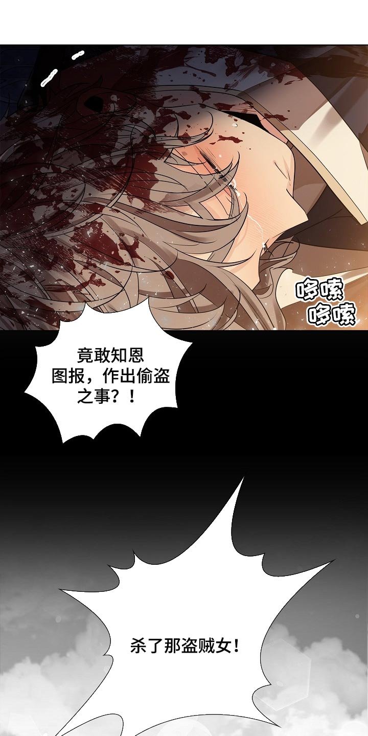 第43章：非常害怕