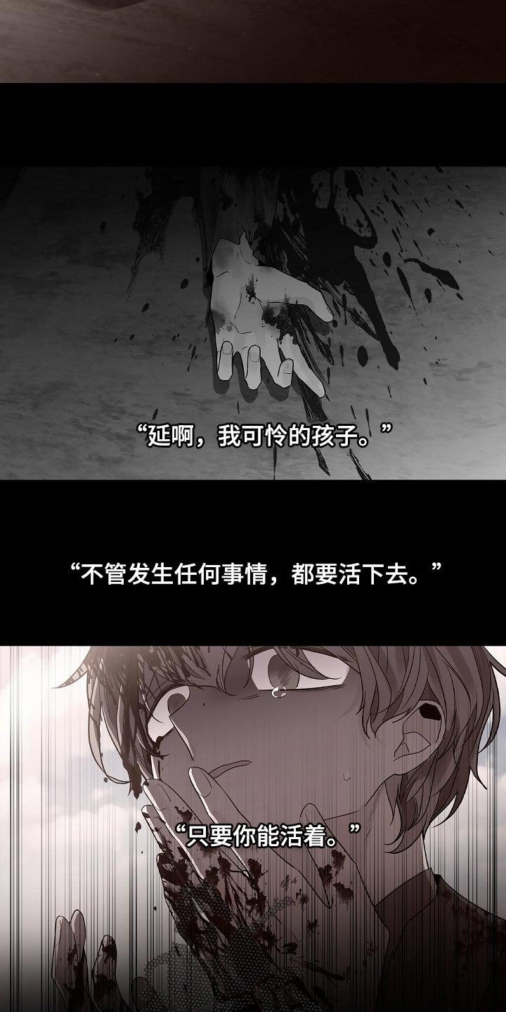 第43章：非常害怕