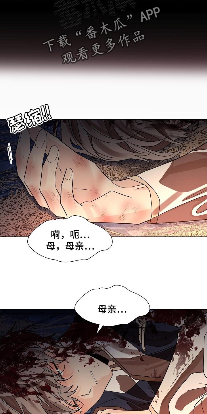 第43章：非常害怕