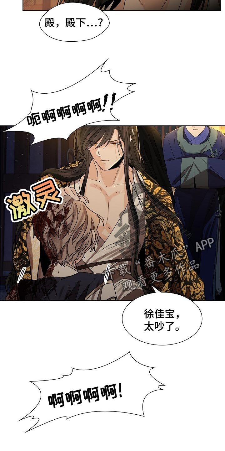 第43章：非常害怕