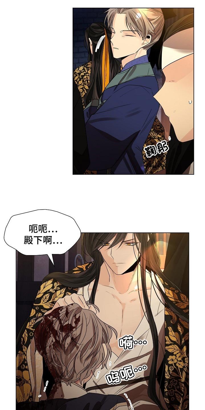 第43章：非常害怕