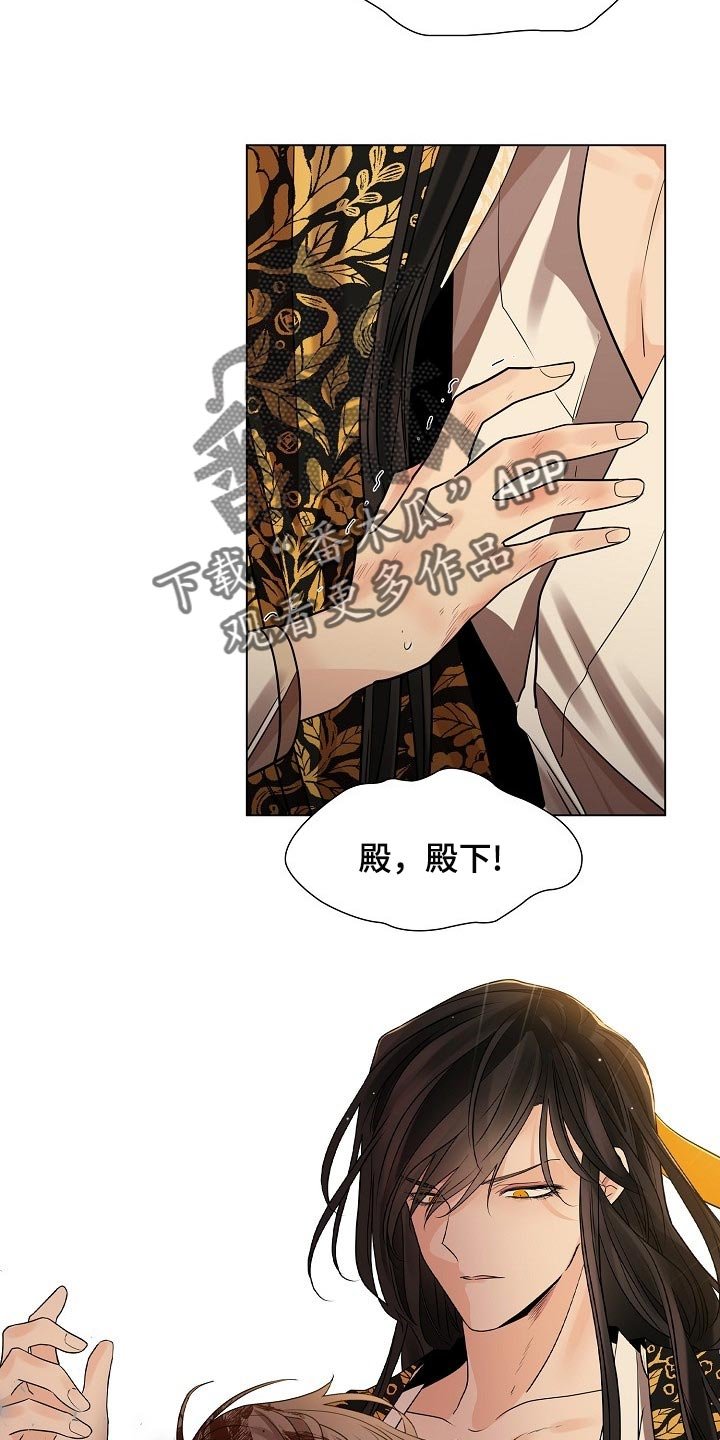第43章：非常害怕