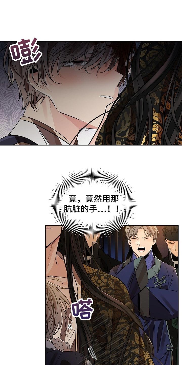 第44章：老实（第一季完结）