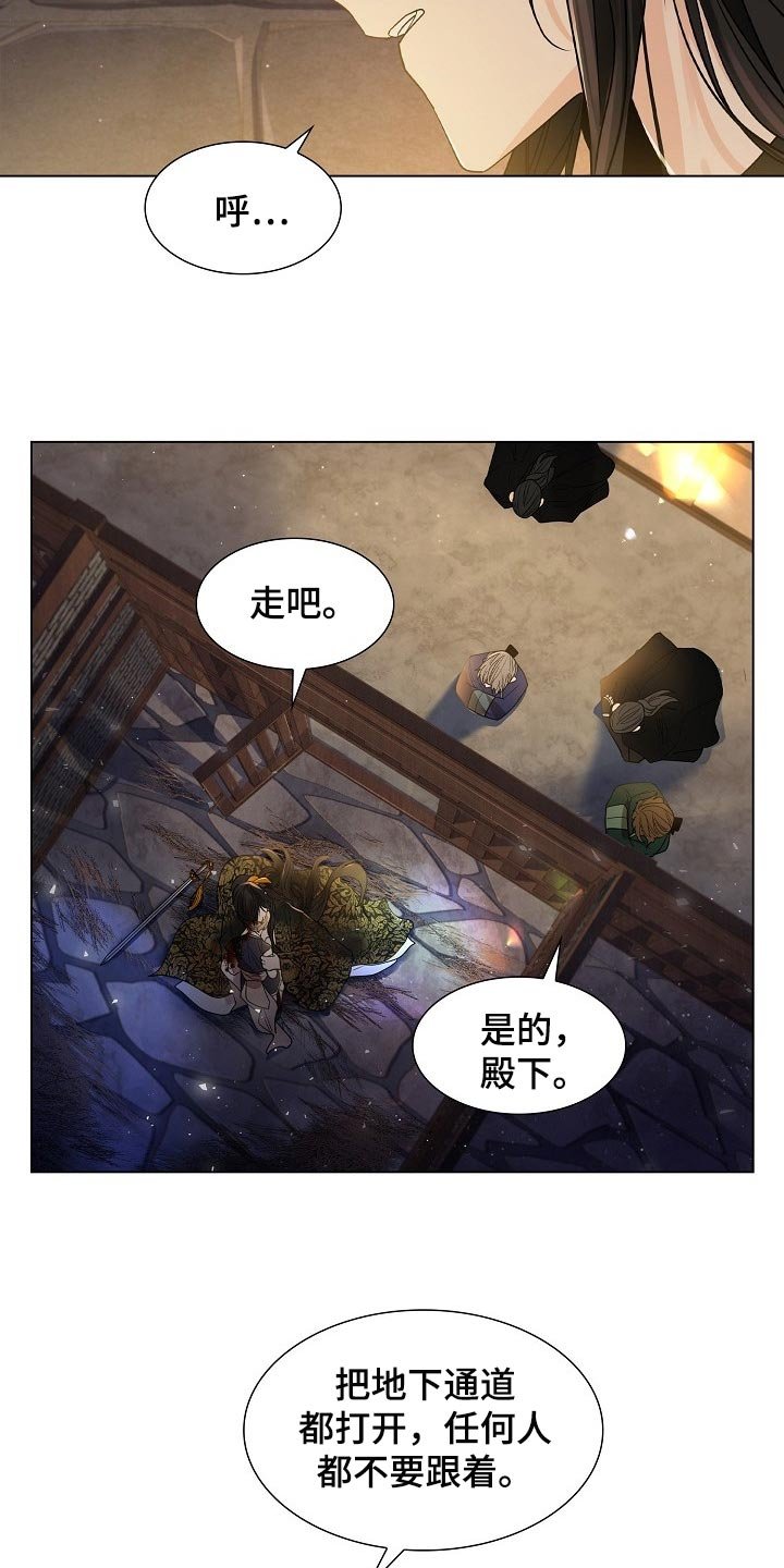 第44章：老实（第一季完结）