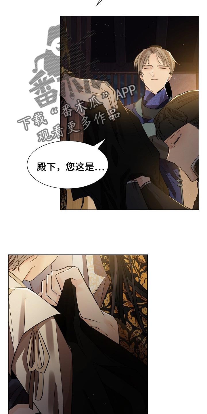 第44章：老实（第一季完结）