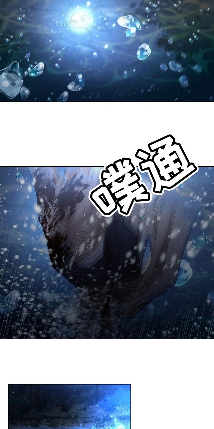 第44章：老实（第一季完结）