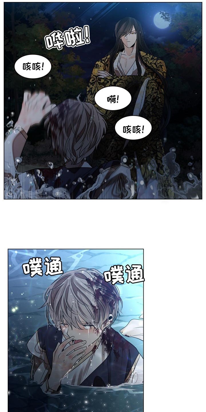 第44章：老实（第一季完结）