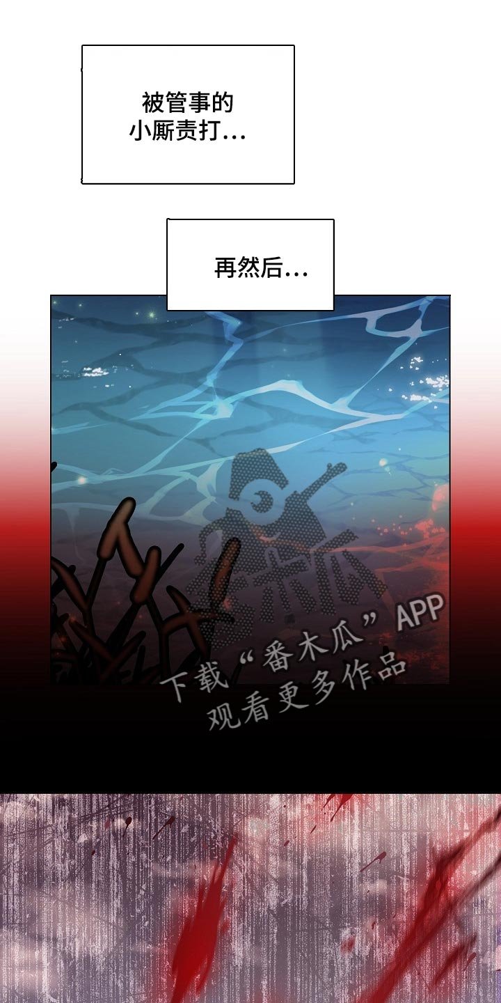 第44章：老实（第一季完结）