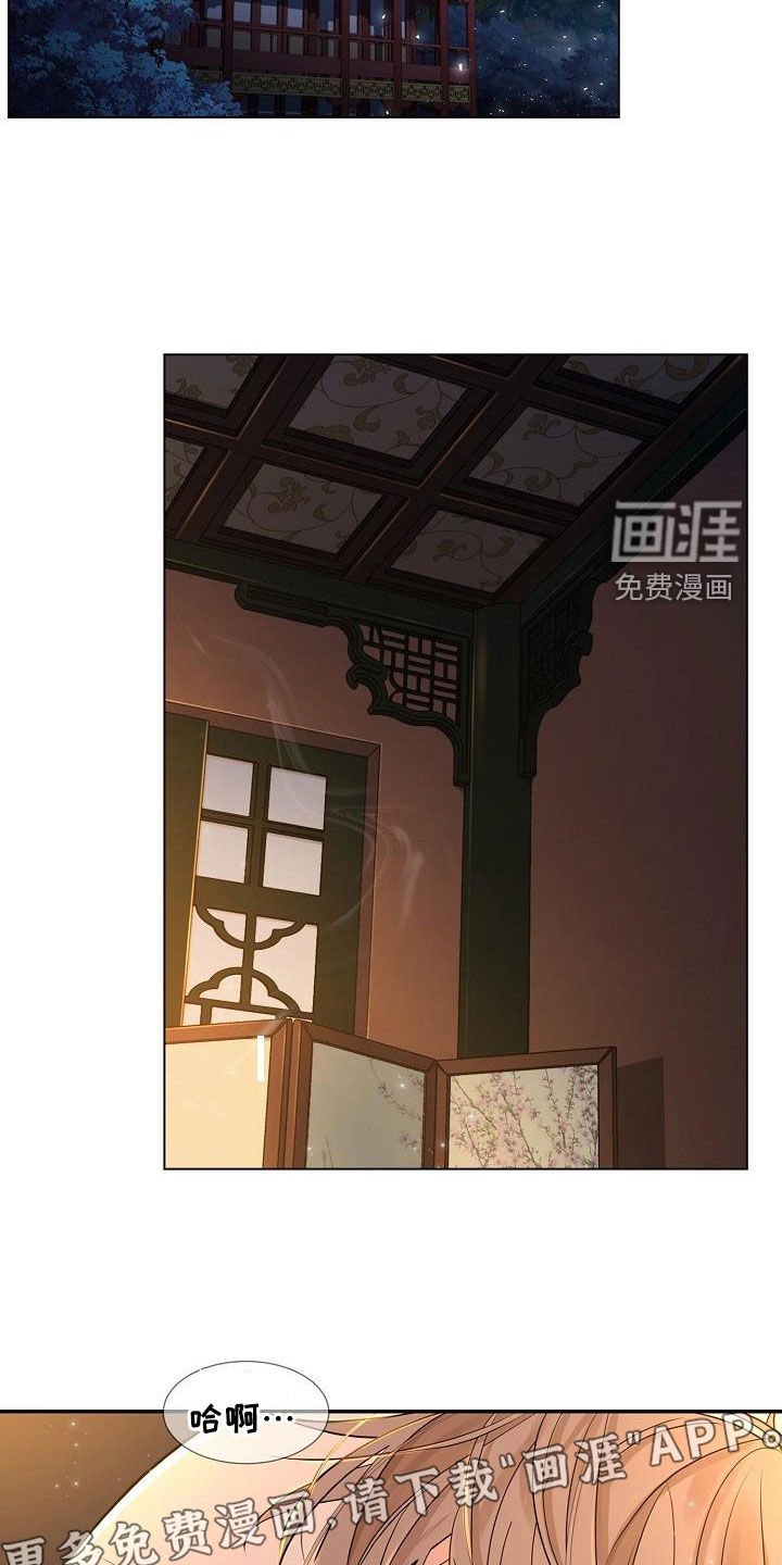 第45章：【第二季】生病