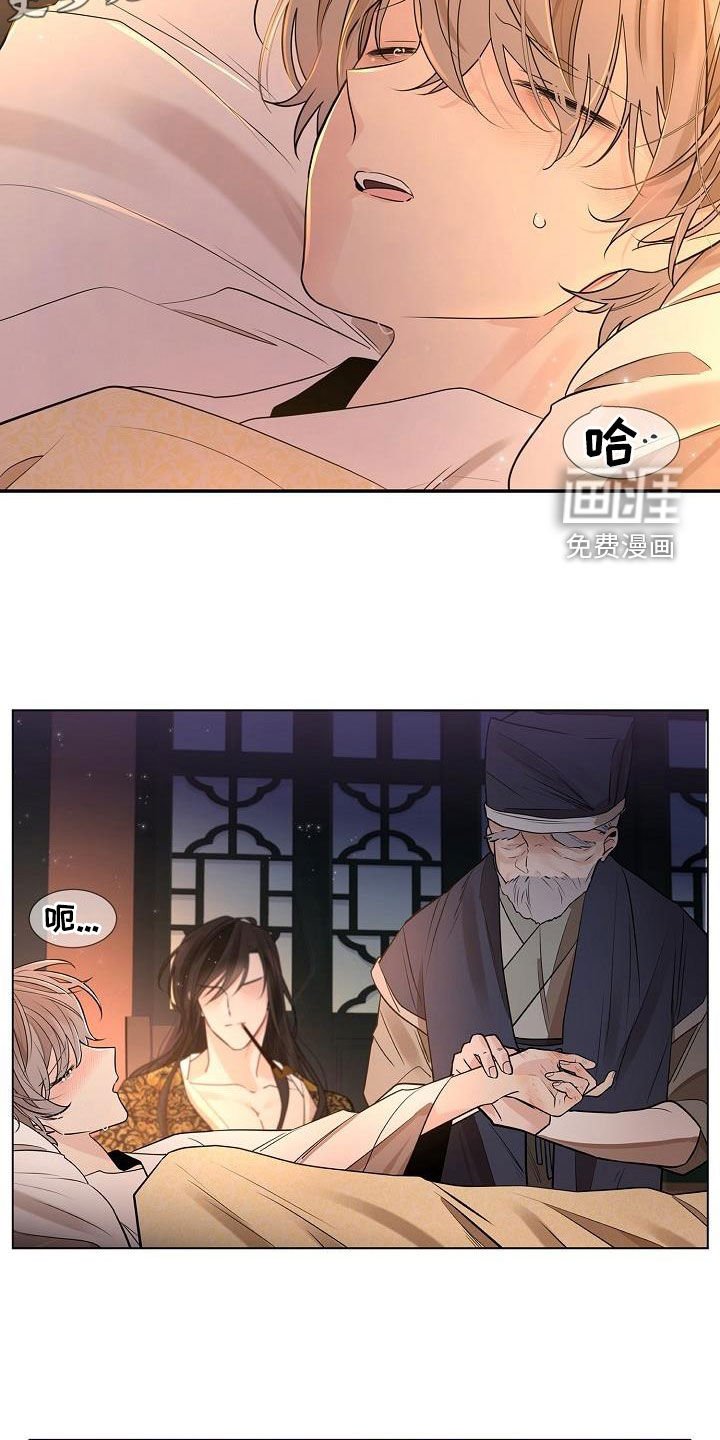 第45章：【第二季】生病