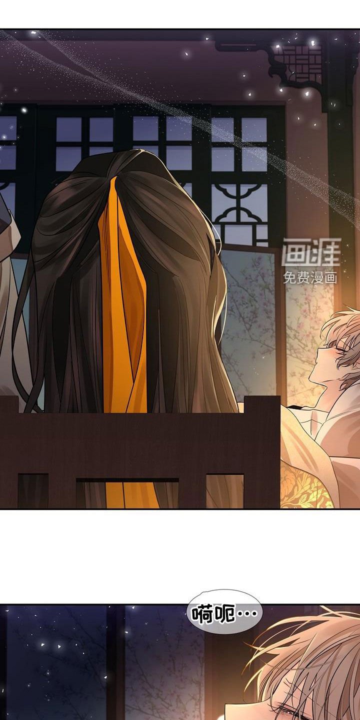 第45章：【第二季】生病