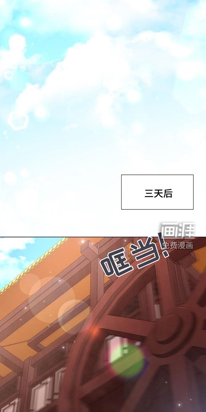 第45章：【第二季】生病