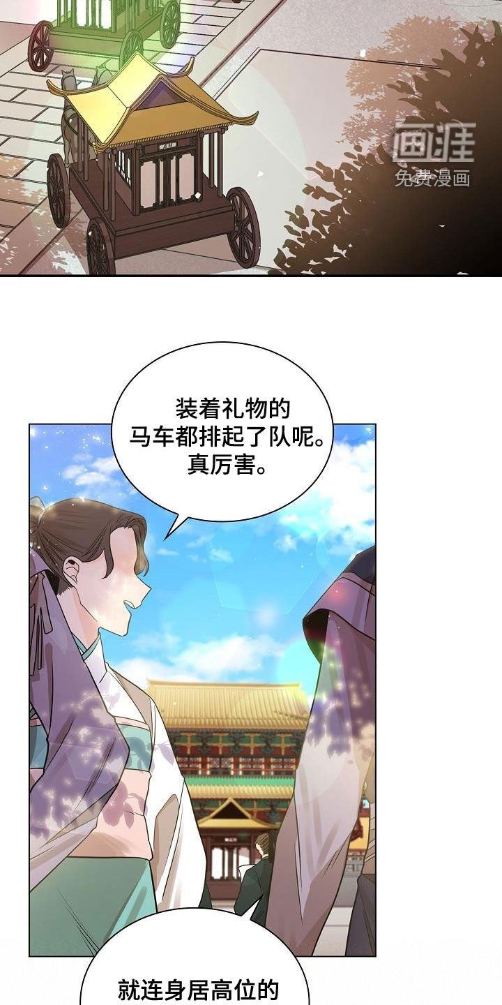 第45章：【第二季】生病