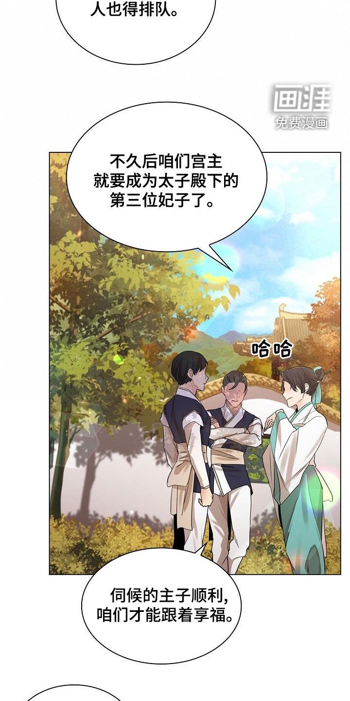 第45章：【第二季】生病