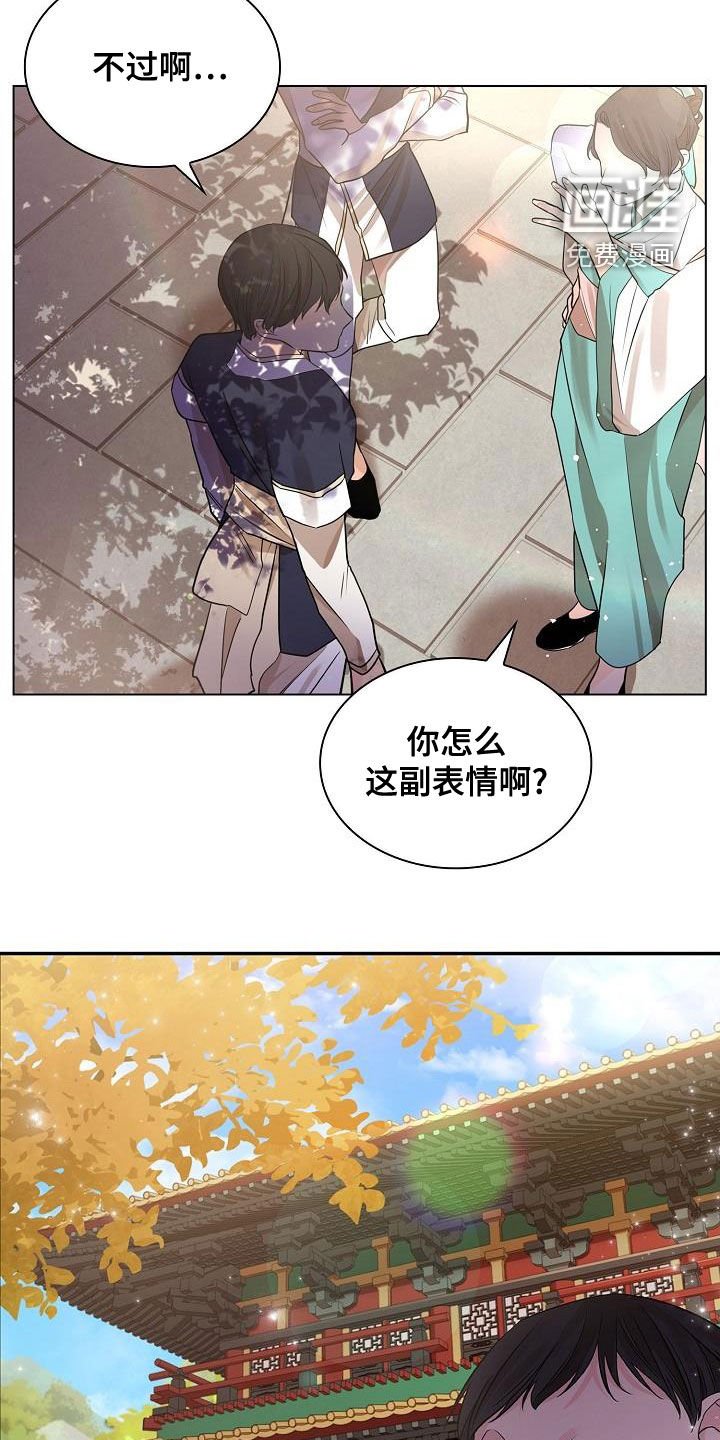 第45章：【第二季】生病