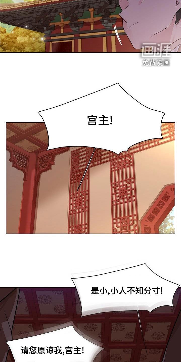 第45章：【第二季】生病
