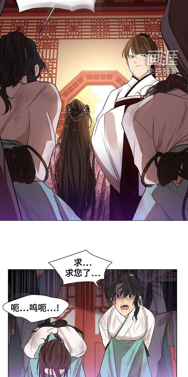 第45章：【第二季】生病
