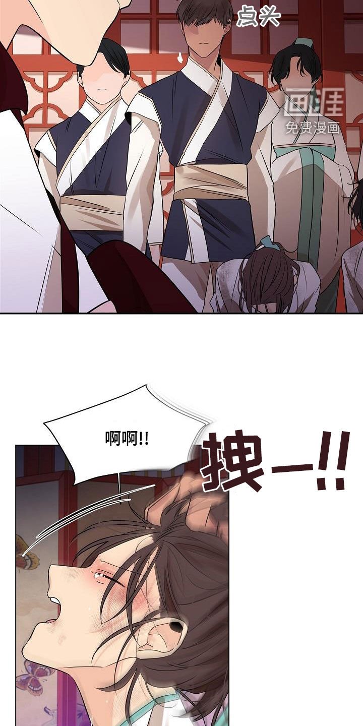 第45章：【第二季】生病