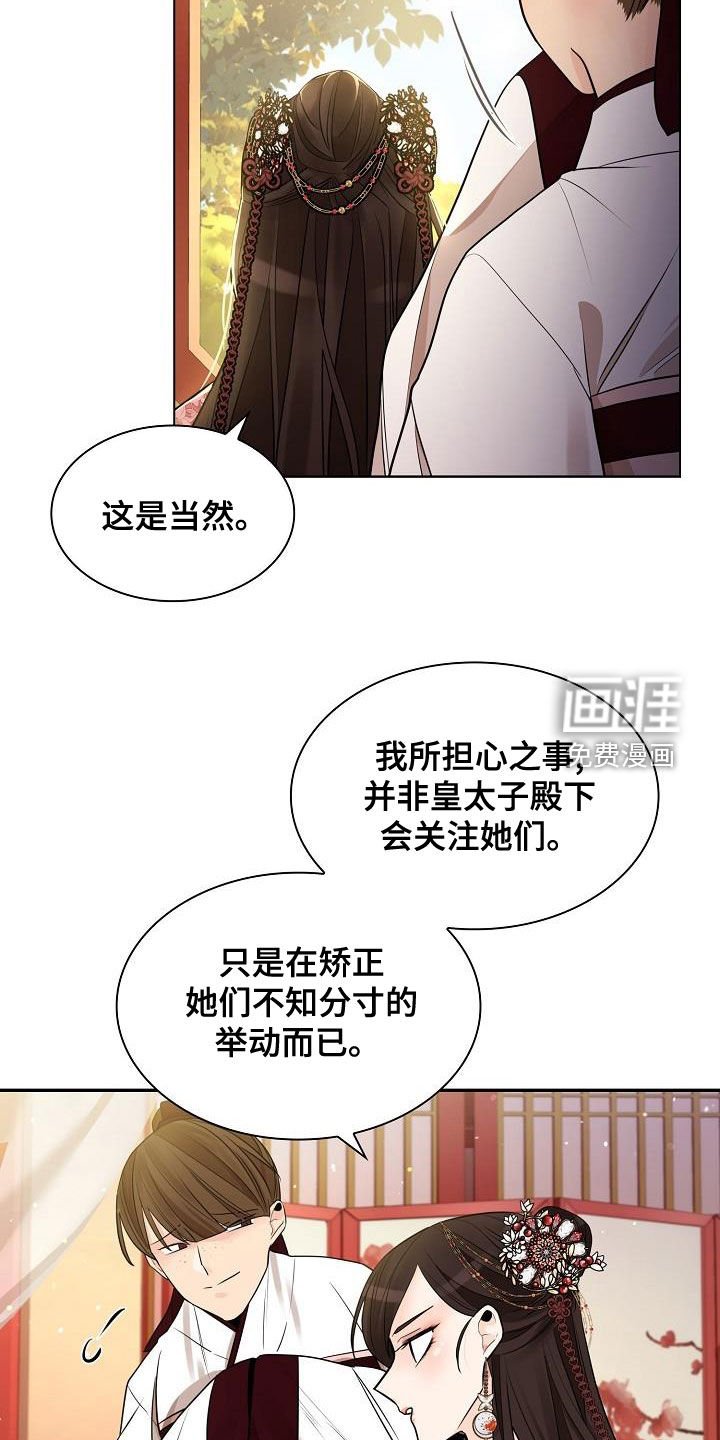 第46章：【第二季】死在里头多好