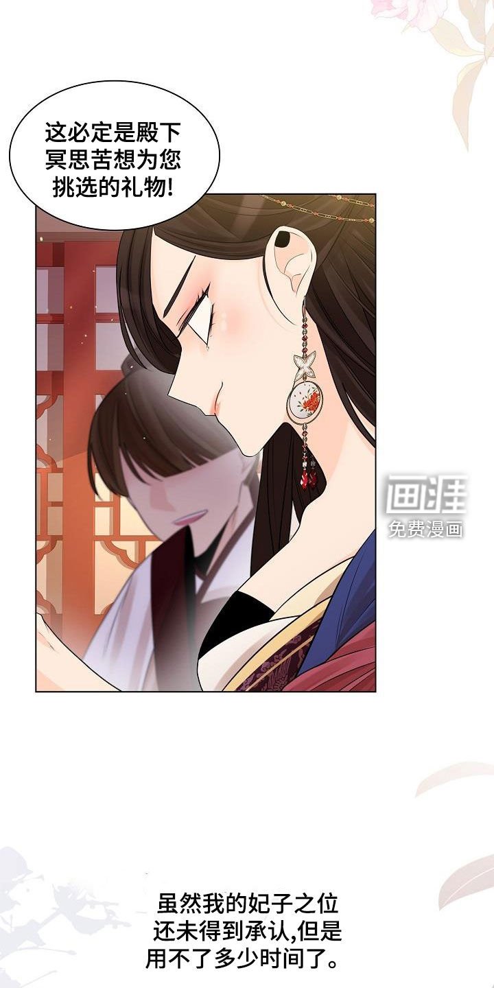 第46章：【第二季】死在里头多好