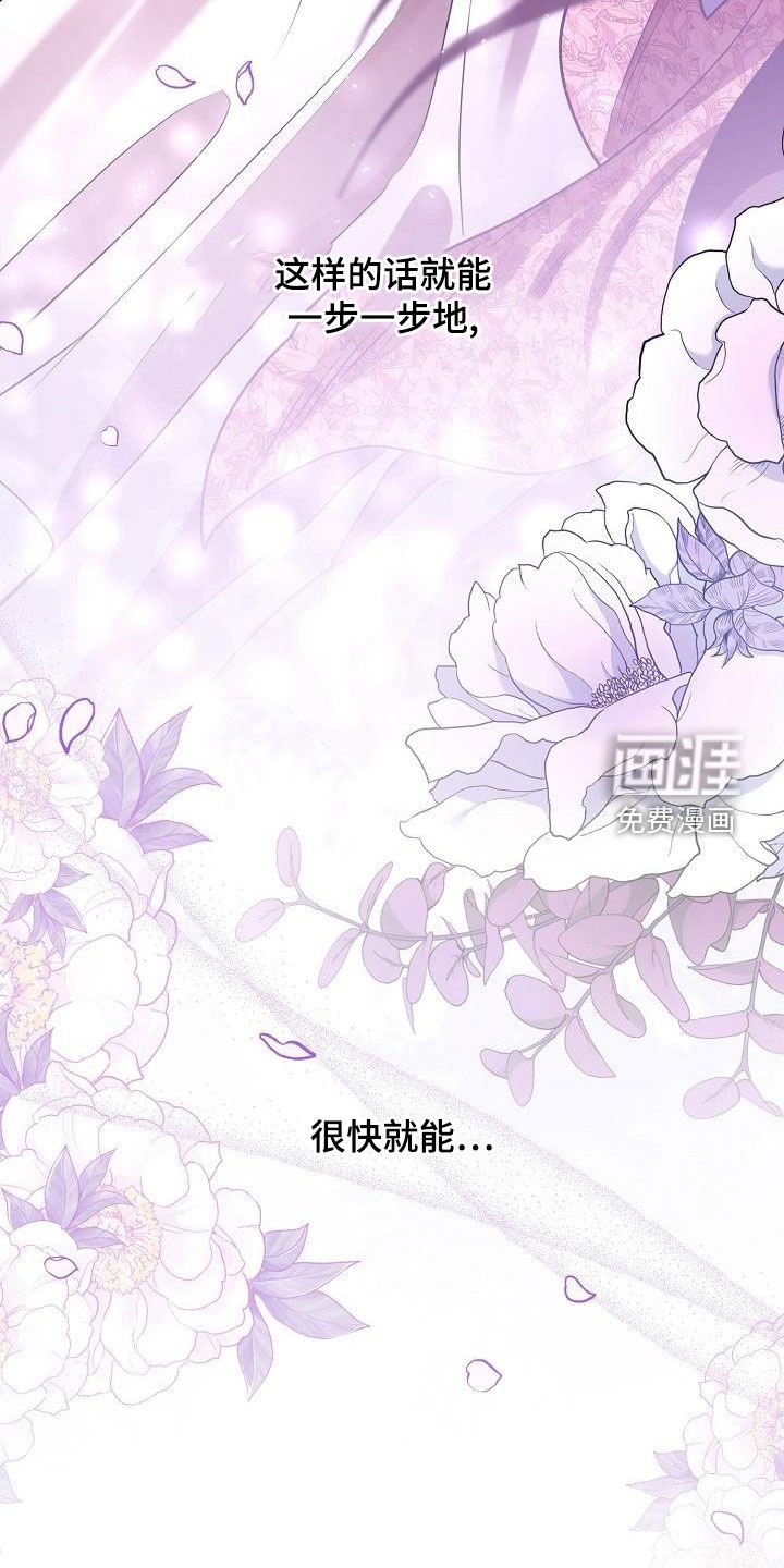 第46章：【第二季】死在里头多好