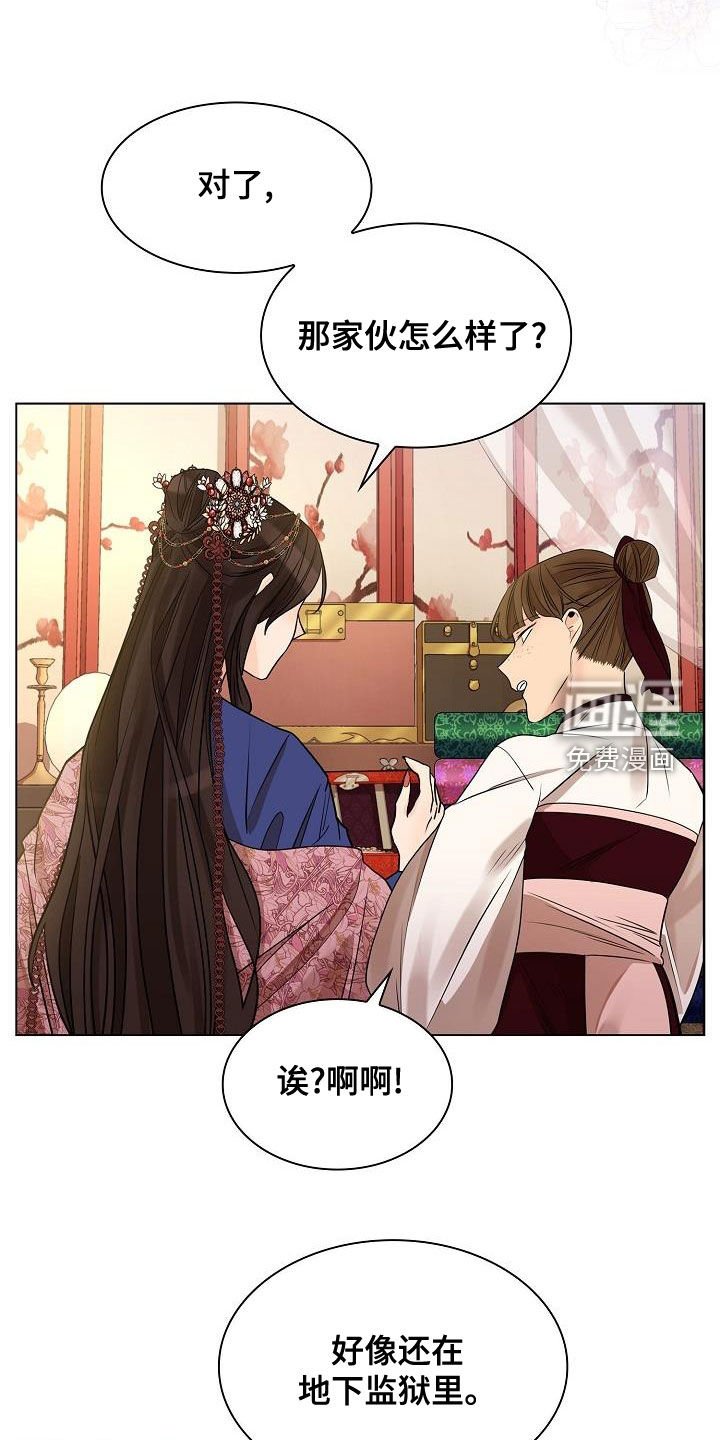 第46章：【第二季】死在里头多好