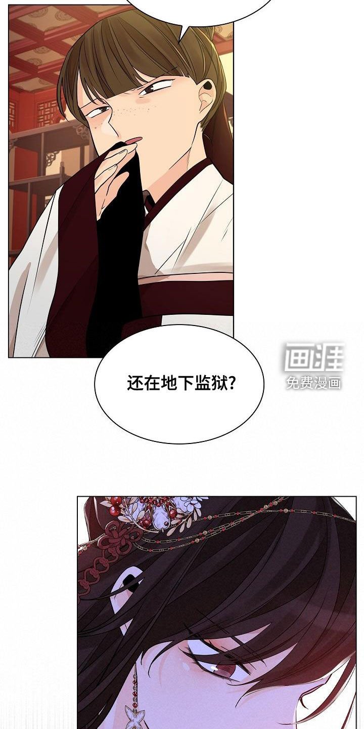 第46章：【第二季】死在里头多好