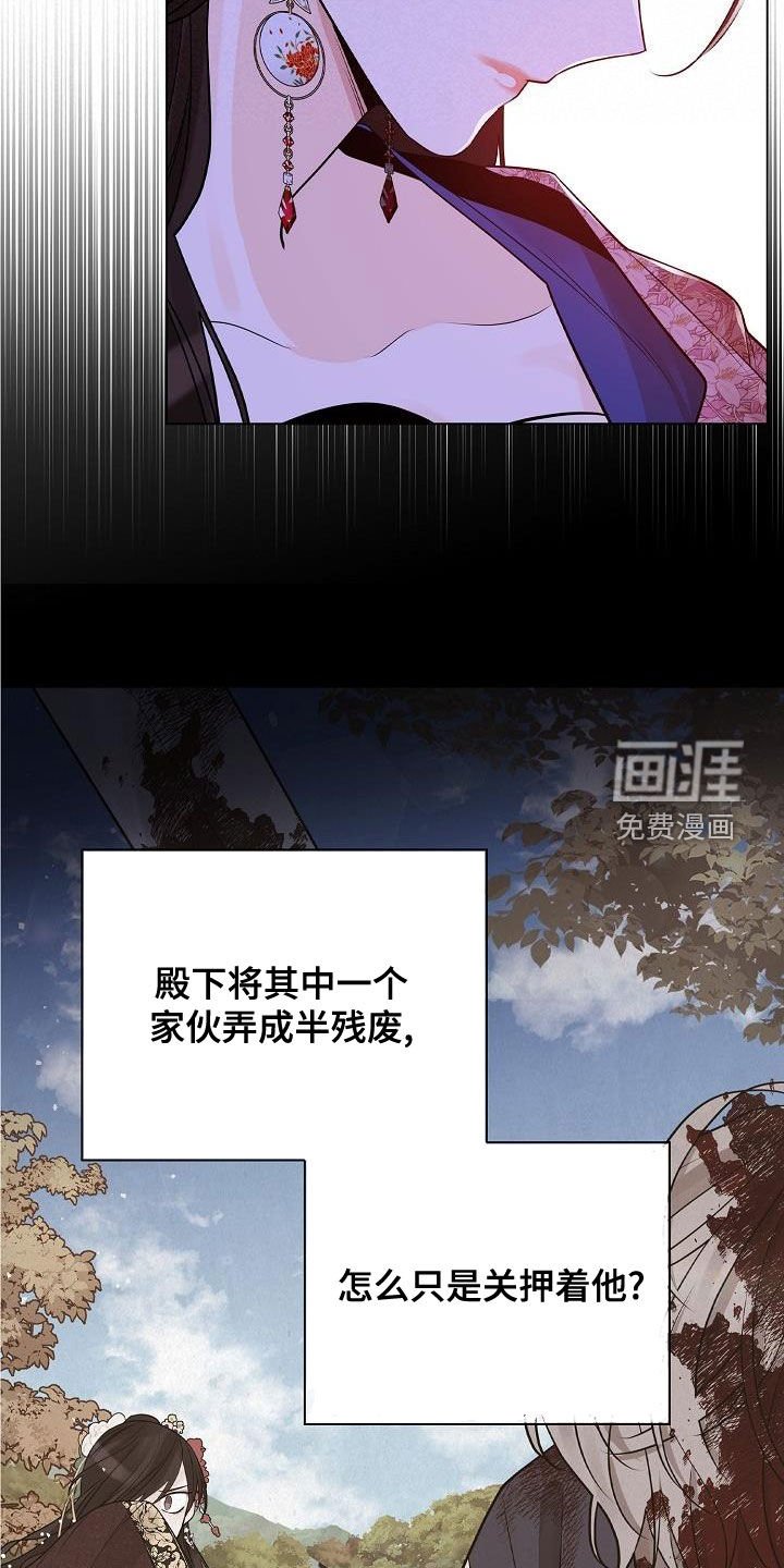 第46章：【第二季】死在里头多好