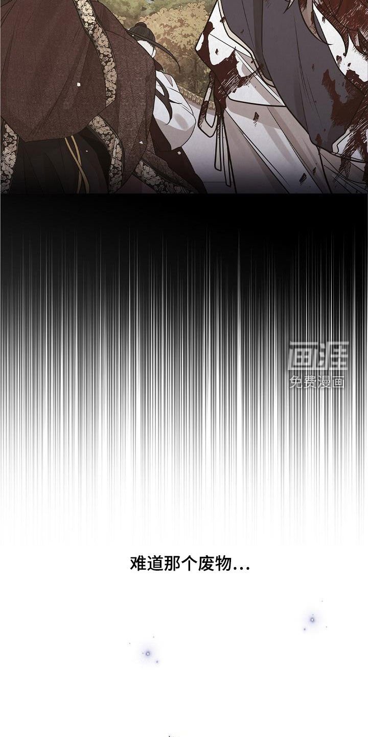 第46章：【第二季】死在里头多好