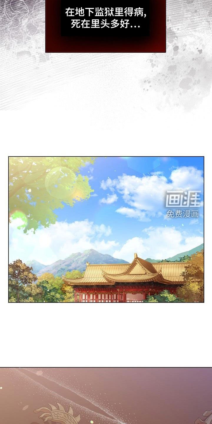 第46章：【第二季】死在里头多好