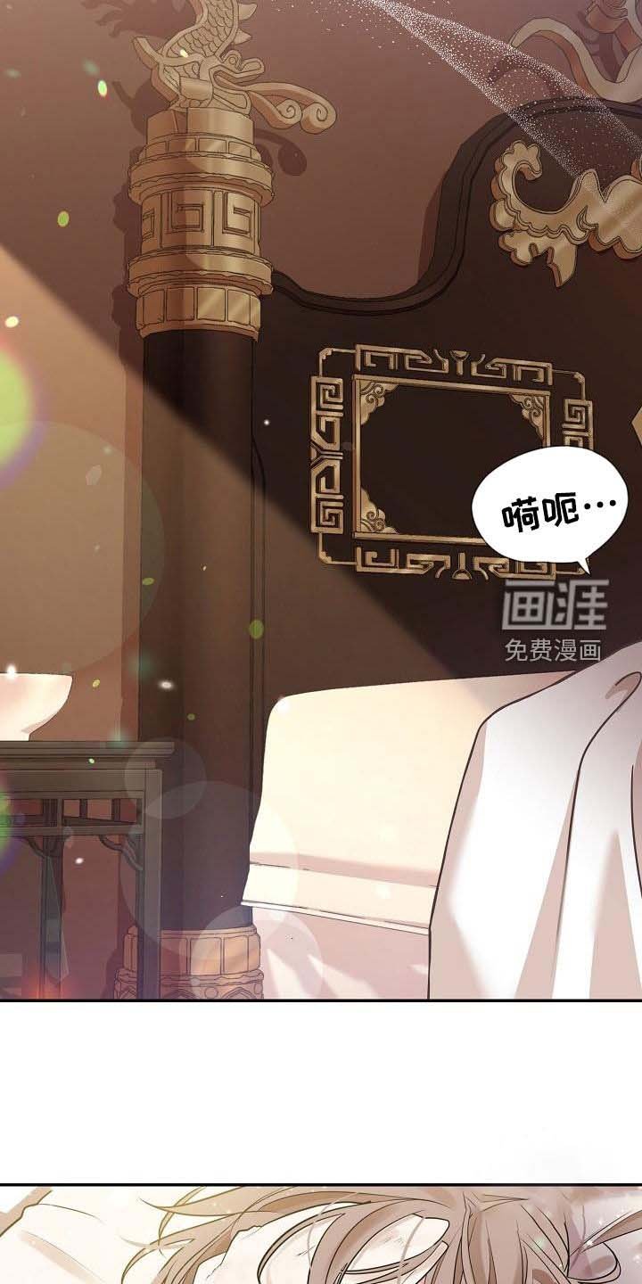 第46章：【第二季】死在里头多好